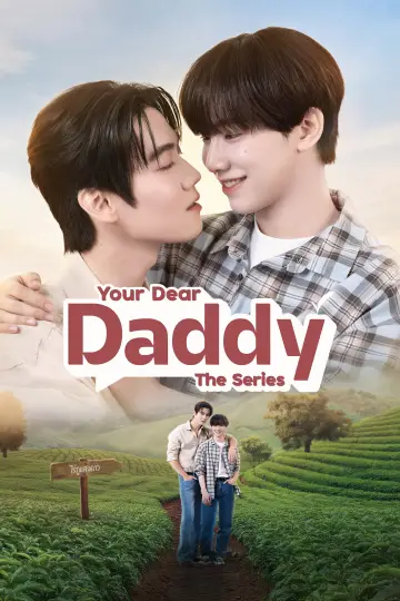 Plakat do serialu "เรียกแด๊ดสิธาร" #1479860