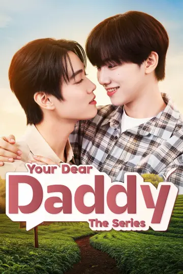 Plakat do serialu "เรียกแด๊ดสิธาร" #1479861