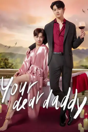 Plakat do serialu "เรียกแด๊ดสิธาร" #1479862