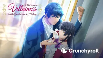 Zasłona к сериалу "歴史に残る悪女になるぞ" #1487845