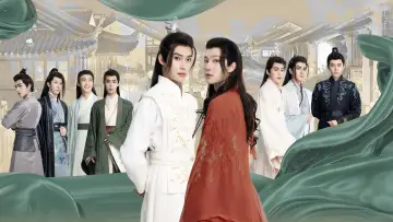 Zasłona do serialu "รักใต้บรรทัด" #1751403