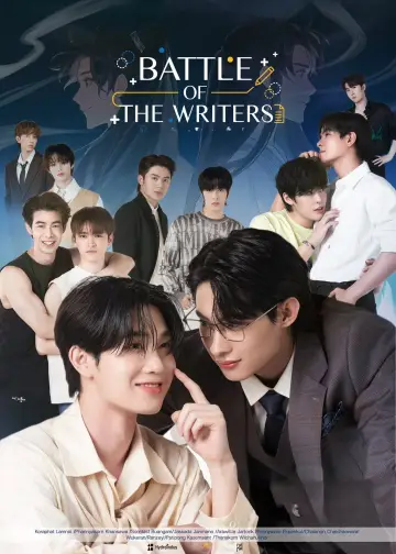 Plakat do serialu "รักใต้บรรทัด" #1751410