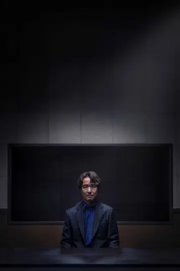 Plakat do serialu "Doubt" #1550017