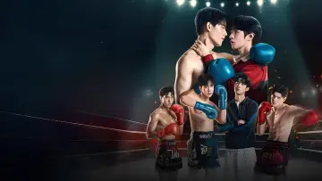 Zasłona к сериалу "หมัดน็อกล็อกหัวใจ" #1495368
