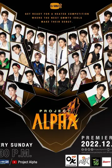 Project Alpha plakat
