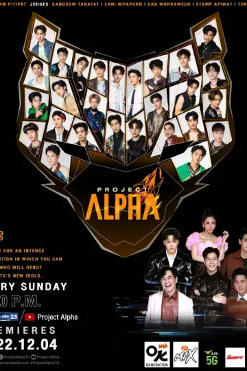 Plakat do serialu "Project Alpha" #1884979