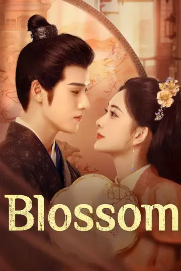 Plakat к сериалу "九重紫" #1412138
