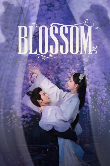 Plakat к сериалу "九重紫" #1412139