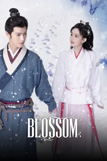 Plakat к сериалу "九重紫" #1412142