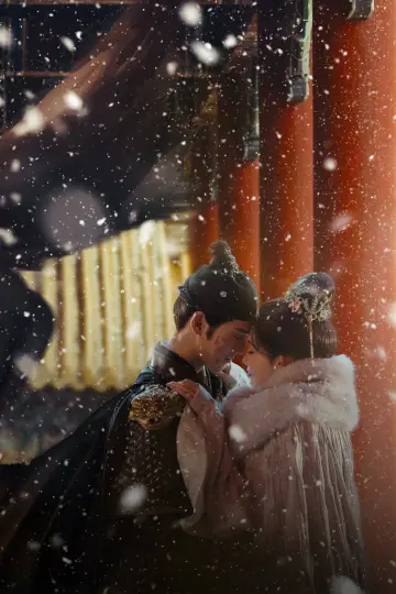 Plakat к сериалу "九重紫" #1412145