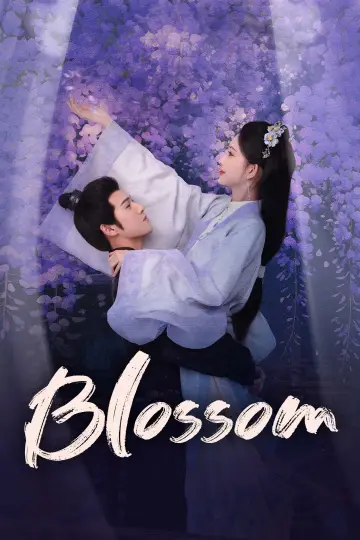 Plakat к сериалу "九重紫" #1412148