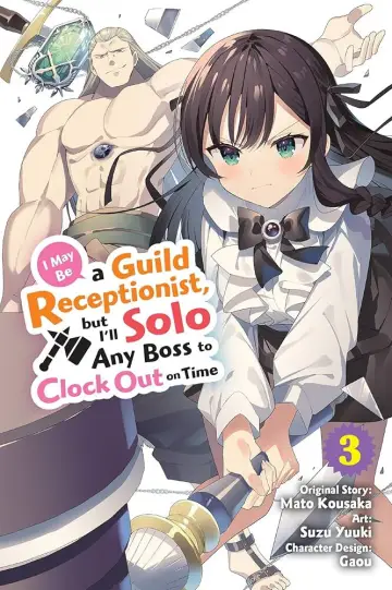 Plakat к сериалу "Guild no Uketsukejou desu ga, Zangyou wa Iya nanode Boss wo Solo Toubatsu Shiyou to Omoimasu" #1483663