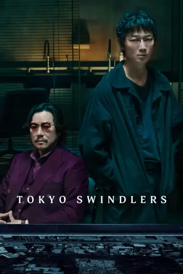 Plakat do serialu "Tokijscy oszuści" #1377978