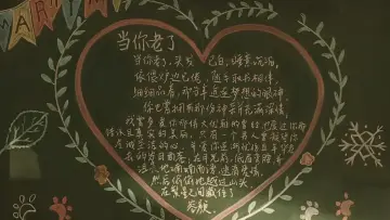 Zasłona к сериалу "难哄" #1378255