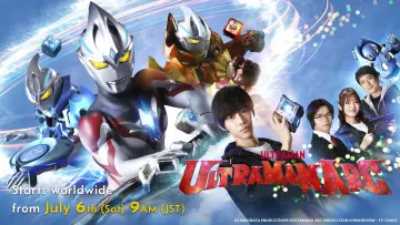 Zasłona к сериалу "ウルトラマンアーク" #1417580