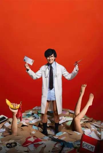 Plakat к сериалу "Doktor Orgazm" #1434252