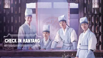 Zasłona do serialu "Check In Hanyang" #1691810