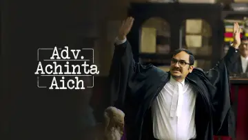 Zasłona do serialu "Adv. Achinta Aich" #1600971