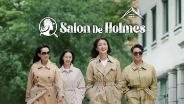 Zasłona do serialu "Salon De Holmes" #1561822