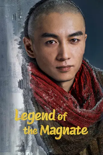 大生意人 plakat