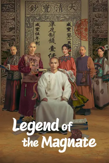 Plakat do serialu "大生意人" #1481956