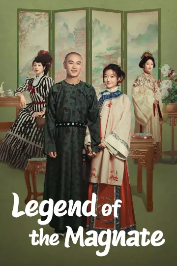 Plakat do serialu "大生意人" #1481959