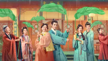 Zasłona к сериалу "芬芳喜事" #1505461