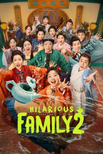 Plakat к сериалу "芬芳喜事" #1505466
