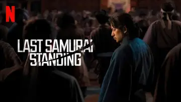 Zasłona к сериалу "Bitwa samurajów" #1392114