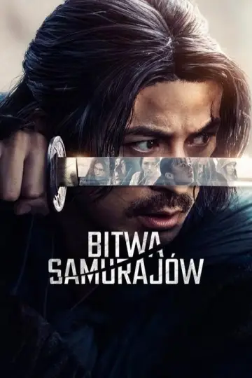 Bitwa samurajów (2025)