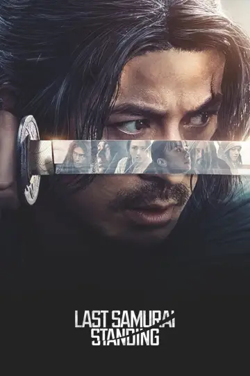 Plakat к сериалу "Bitwa samurajów" #1392149