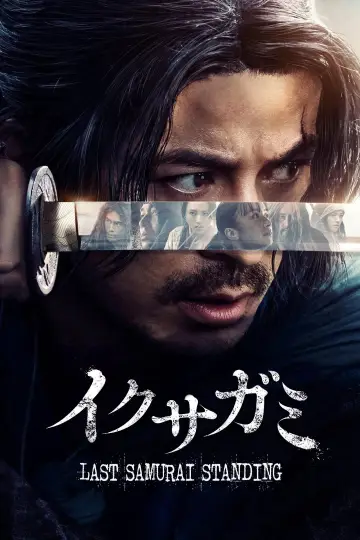 Plakat к сериалу "Bitwa samurajów" #1392150