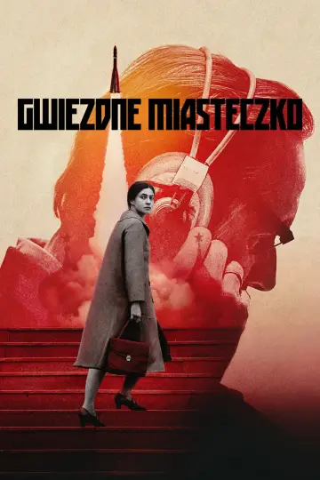 Plakat к сериалу "Gwiezdne Miasteczko" #1366306