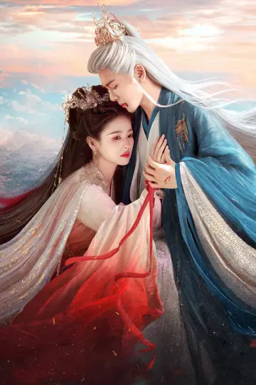 Plakat к сериалу "临江仙" #1426176