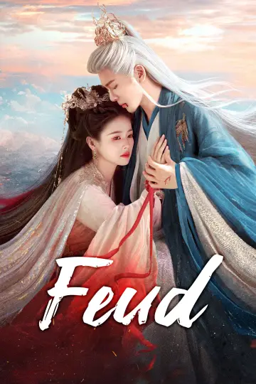 Plakat к сериалу "临江仙" #1426179