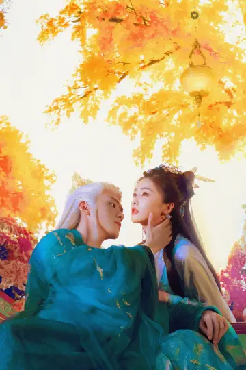 Plakat к сериалу "临江仙" #1426181