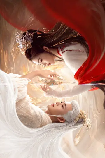 Plakat к сериалу "临江仙" #1426183