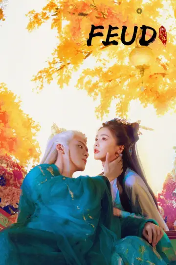 Plakat к сериалу "临江仙" #1426184