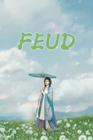 Plakat к сериалу "临江仙" #1426191