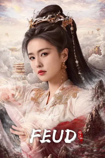 Plakat к сериалу "临江仙" #1426194