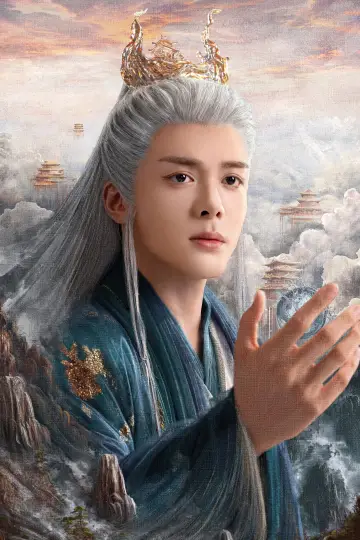 Plakat к сериалу "临江仙" #1426195