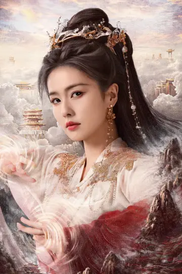 Plakat к сериалу "临江仙" #1426196