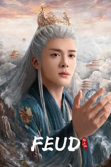 Plakat к сериалу "临江仙" #1426197