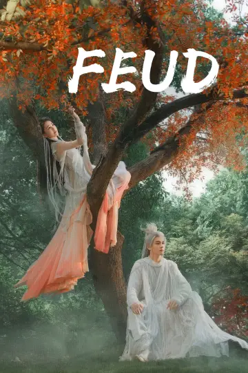 Plakat к сериалу "临江仙" #1426202