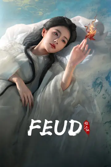 Plakat к сериалу "临江仙" #1426207
