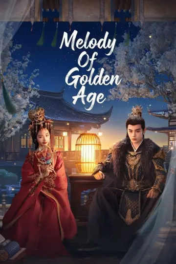 Plakat к сериалу "长乐曲" #1437354