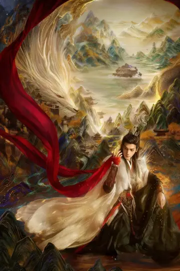 Plakat к сериалу "水龙吟" #1433593