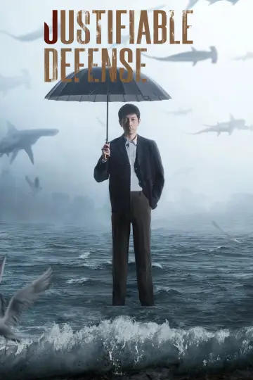 Plakat do serialu "正当防卫" #1557202