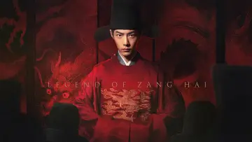 Zasłona do serialu "Legenda Zang Hai" #1453401