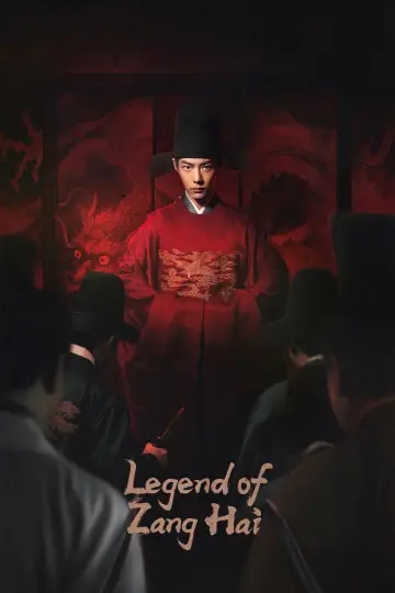 Legenda Zang Hai (2025)